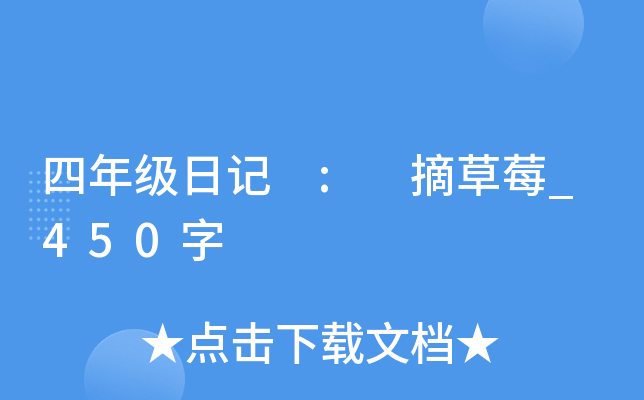 꼉ӛ : ժݮ_450