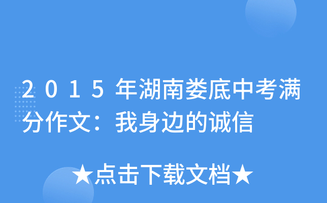 2015ϊпMģ߅\(chng)