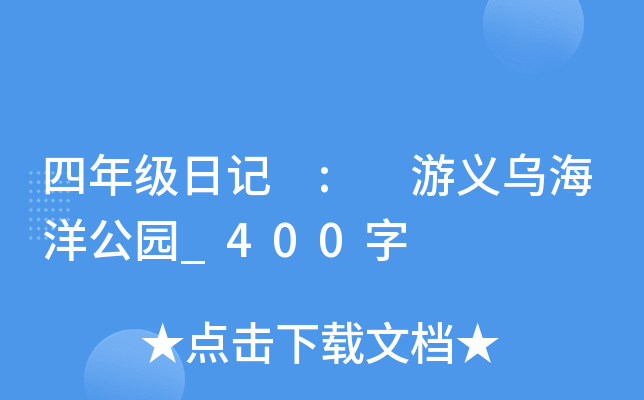 꼉(j)ӛ : x󹫈@_400