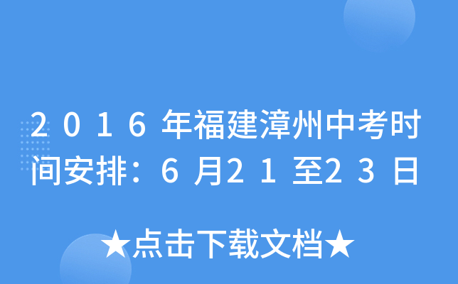 2016긣пrgţ62123
