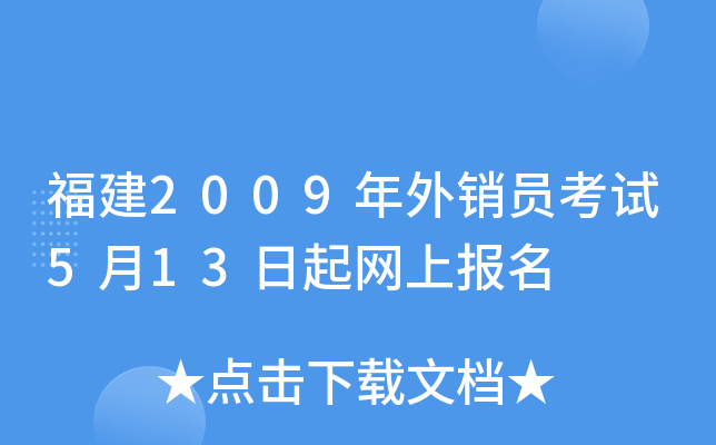2009NTԇ513W(wng)ψ
