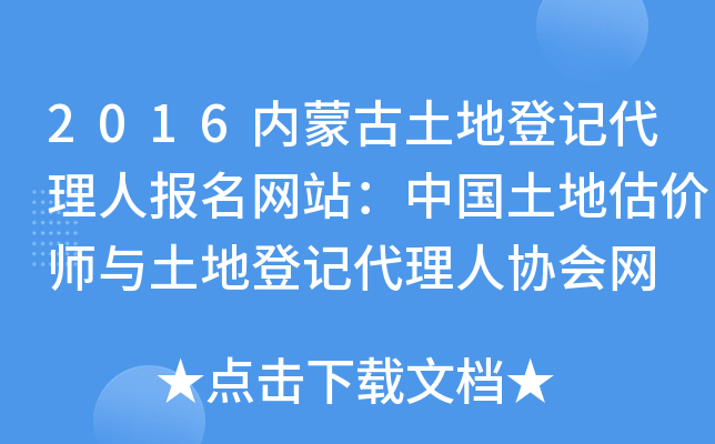2016(ni)ɹصӛˈ(bo)W(wng)վЇ(gu)عr(ji)cصӛ˅f(xi)(hu)W(wng)