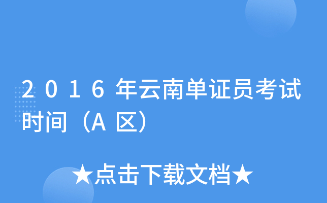 2016φCTԇrgA^(q)