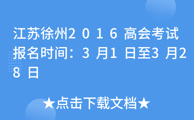 K2016ߕ(hu)ԇ(bo)r(sh)g31328