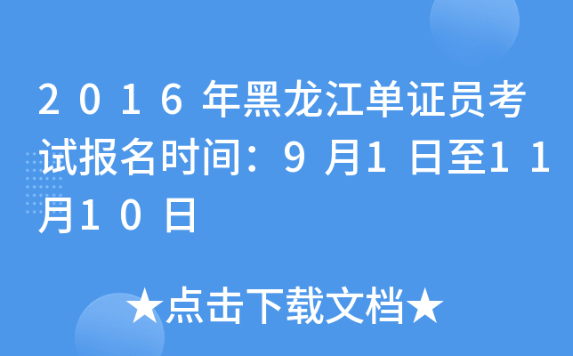 2016CTԇrg911110