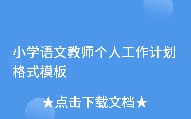 СW(xu)ZĽ̎˹Ӌʽģ