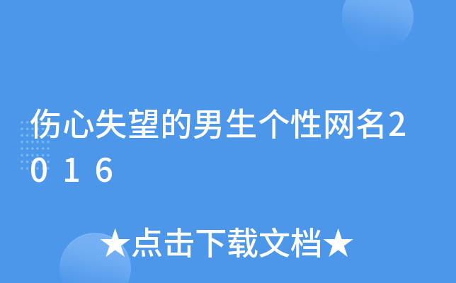 ʧԾW(wng)2016
