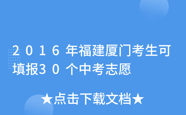 2016긣BT(bo)30(g)п־Ը