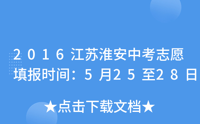 2016Kп־Ըrg52528
