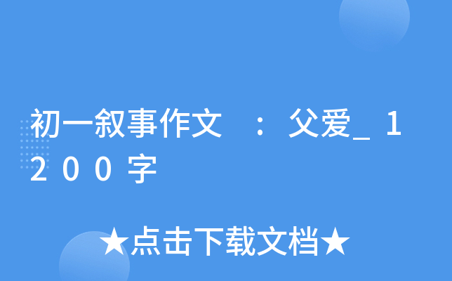 һ :(i)_1200