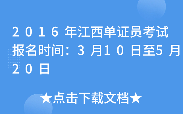2016꽭CTԇ(bo)r(sh)g310520