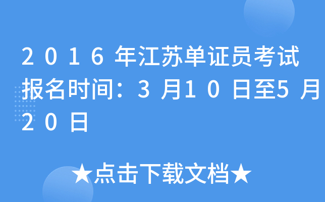2016꽭KCTԇrg310520