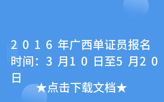 2016VCT(bo)r(sh)g310520