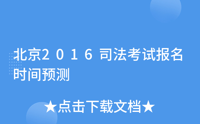 2016˾ԇ(bo)r(sh)gA(y)y(c)