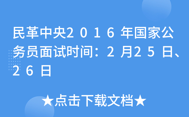 2016ҹ(w)Tԇrg22526