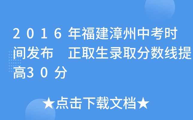 2016긣пrgl(f) ȡȡ?jn)?sh)30