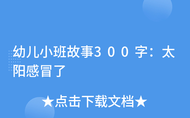 ׃С300֣̫ꖸð