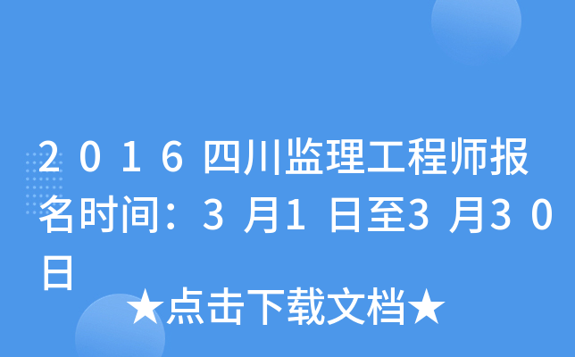 2016ĴO(jin)̎(bo)r(sh)g31330