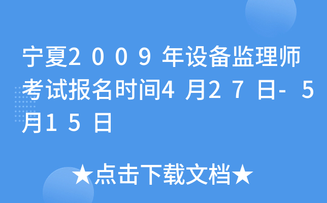 2009O(sh)O(jin)펟ԇrg427-515
