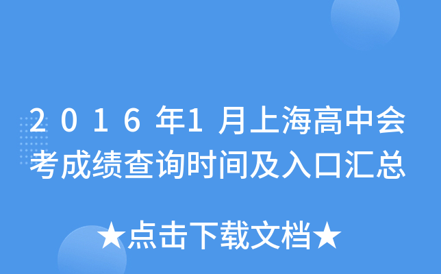 20161ϺЕɿԃrgڅR