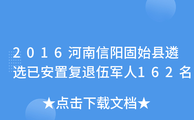 2016ꖹʼhxѰÏ(f)܊162