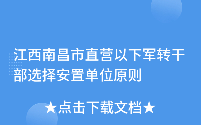 ϲֱI܊D(zhun)ɲxÆλԭt