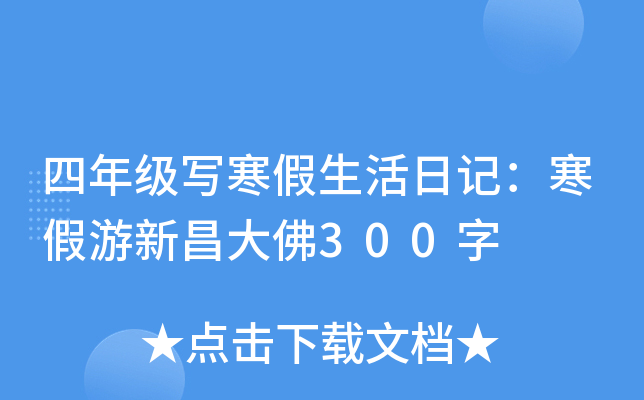 꼉(j)ӛ²300