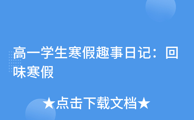 һW(xu)Ȥӛζ