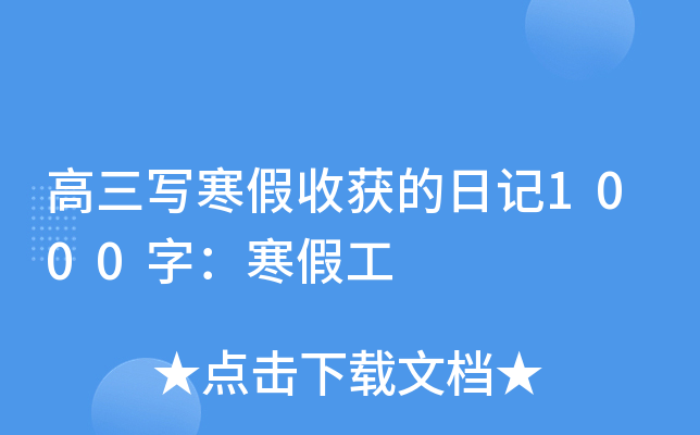 ի@ӛ1000֣ٹ