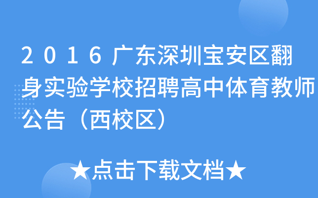 2016V|ڌ^(q)팍(sh)(yn)W(xu)УƸw̎棨У^(q)