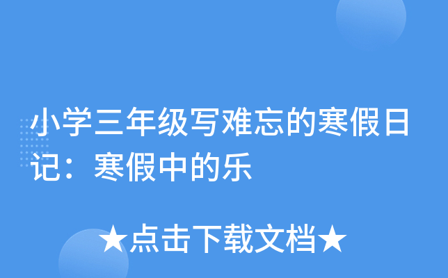 СW(xu)꼉yĺӛеĘ