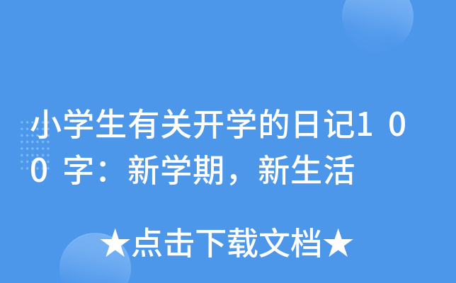 СW(xu)P(gun)_W(xu)ӛ100֣W(xu)