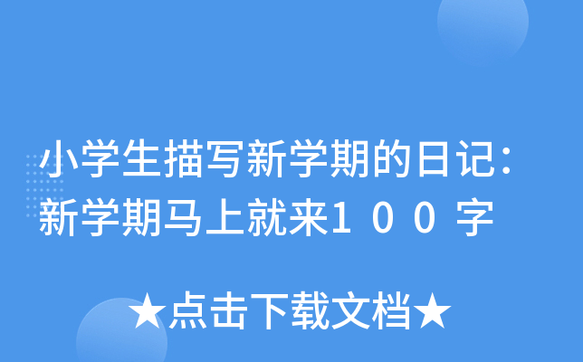 СW茑WڵӛWRϾ́100