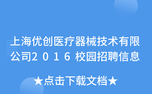 Ϻ(yu)(chung)t(y)еg(sh)޹˾2016У@ƸϢ