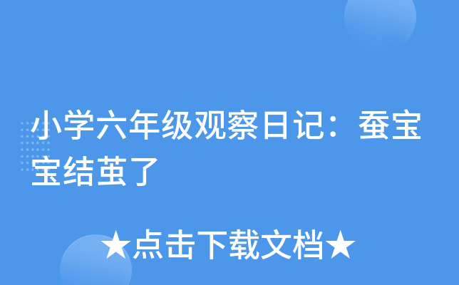 СW(xu)꼉(j)^ӛQY(ji)O