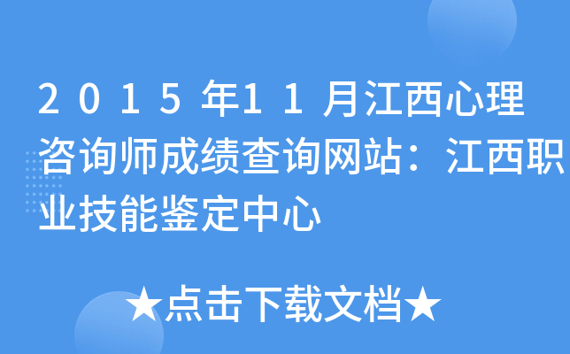 201511½ԃɿԃW(wng)վI(y)b
