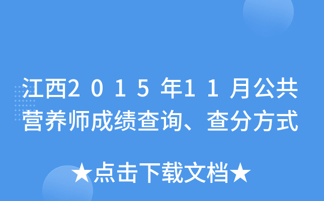 201511¹IB(yng)ɿԃַʽ
