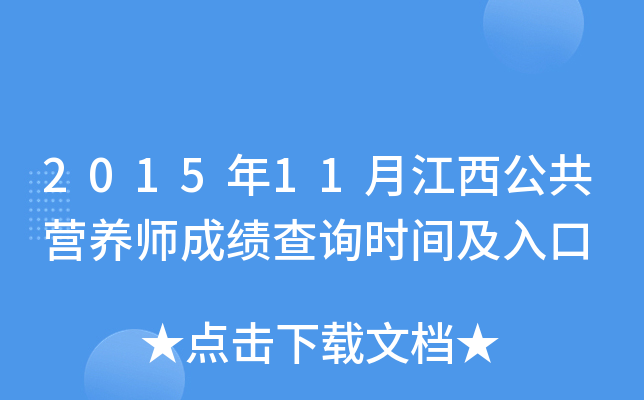 201511½IB(yng)ɿԃrg