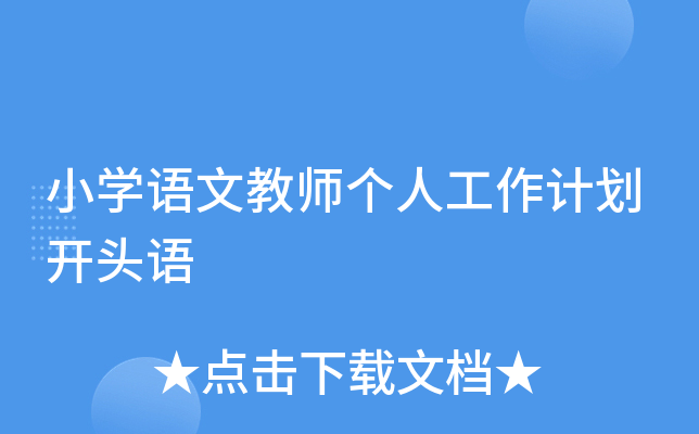 СW(xu)ZĽ̎(g)˹Ӌ(j)_^Z
