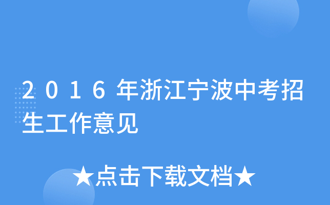 2016㽭пҊ