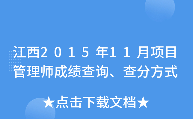 201511Ŀ펟ɿԃַʽ