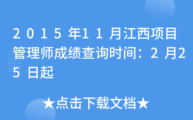 201511½Ŀ펟ɿԃrg225