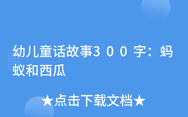 ׃ͯԒ300֣Λρ