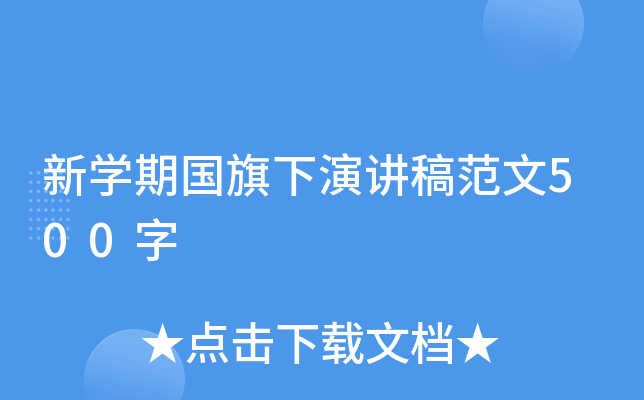 W(xu)ڇv巶500