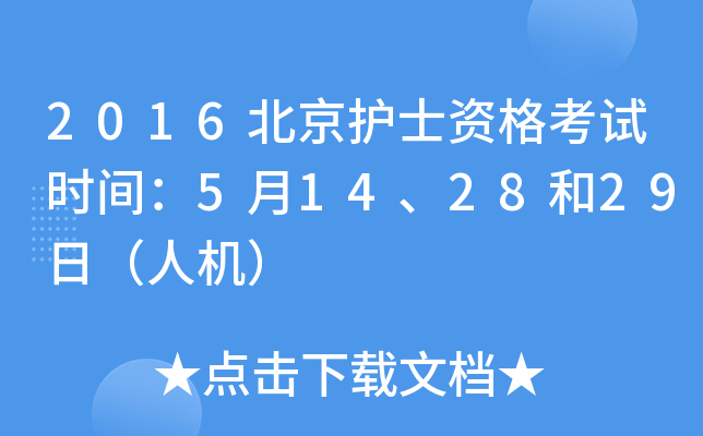 2016oʿYԇrg5142829գ˙C