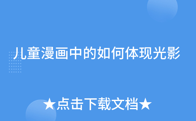 ͯеwF(xin)Ӱ