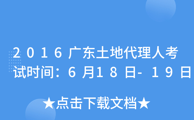 2016V|ش˿ԇrg618-19