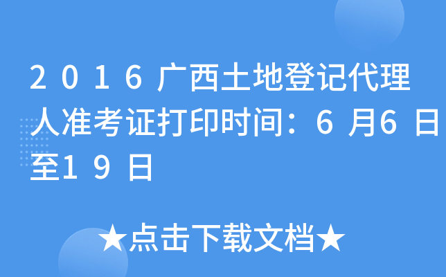 2016Vصӛ˜(zhn)Cӡrg6619