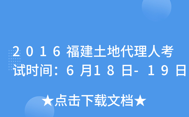 2016ش˿ԇrg618-19