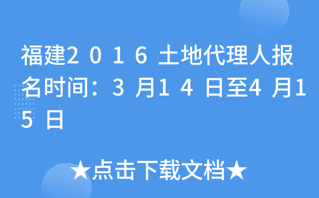 2016شˈrg314415